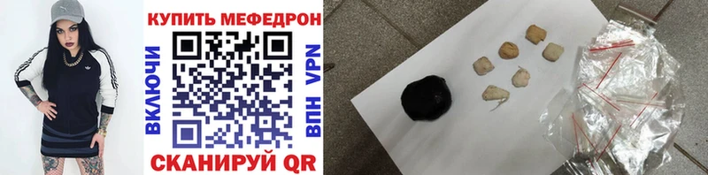 Купить наркотик Новомосковск АМФ Меф Псилоцибиновые грибы ГАШИШ Каннабис Альфа ПВП