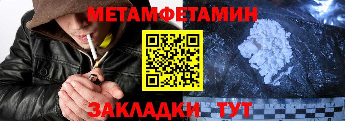 Новомосковск  Amphetamine VHQ  Амфетамин  Вход с VPN  Amphetamine 
