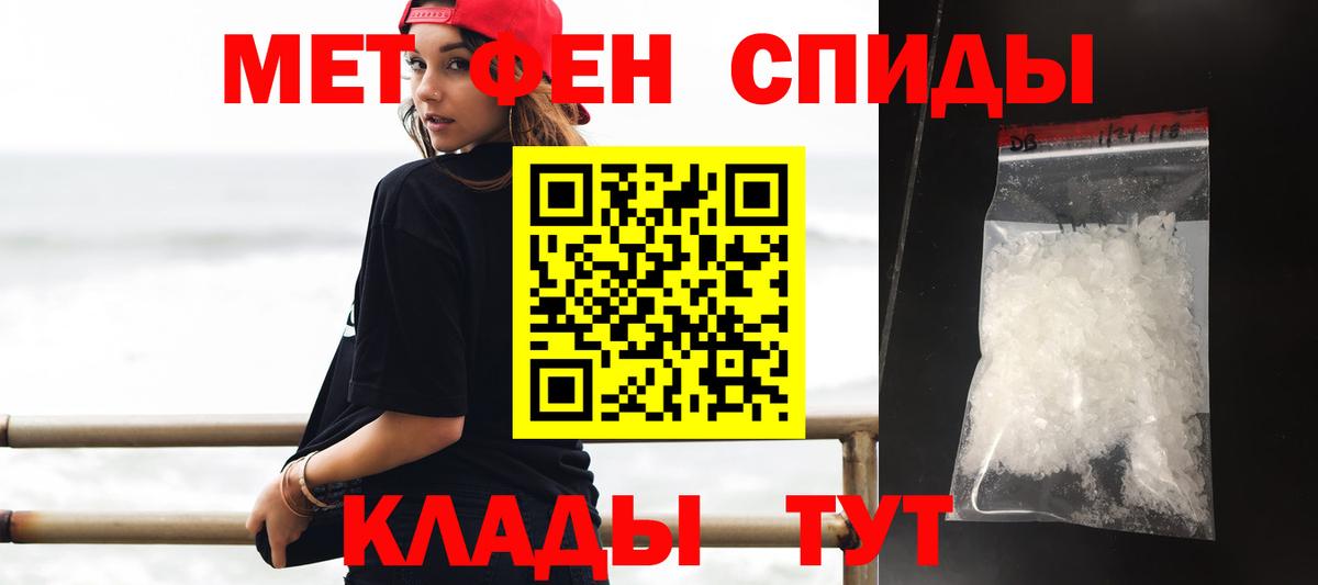 Амфетамин Premium Новомосковск