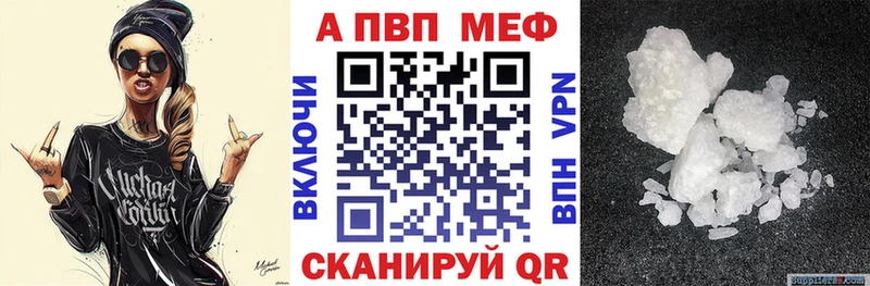 Альфа ПВП мука  Новомосковск 