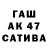 ГЕРОИН VHQ Mastick Tpybka