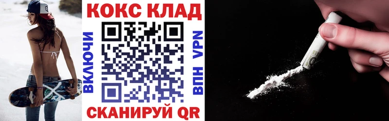 COCAIN Columbia Новомосковск