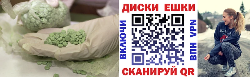 Ecstasy Punisher  Новомосковск 