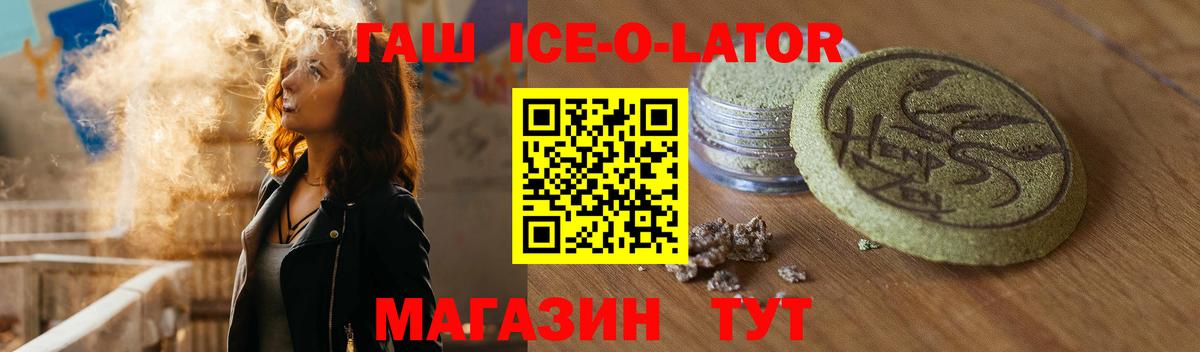 Гашиш Premium  Вход с VPN  ГАШ  ГАШИШ Premium  Новомосковск 
