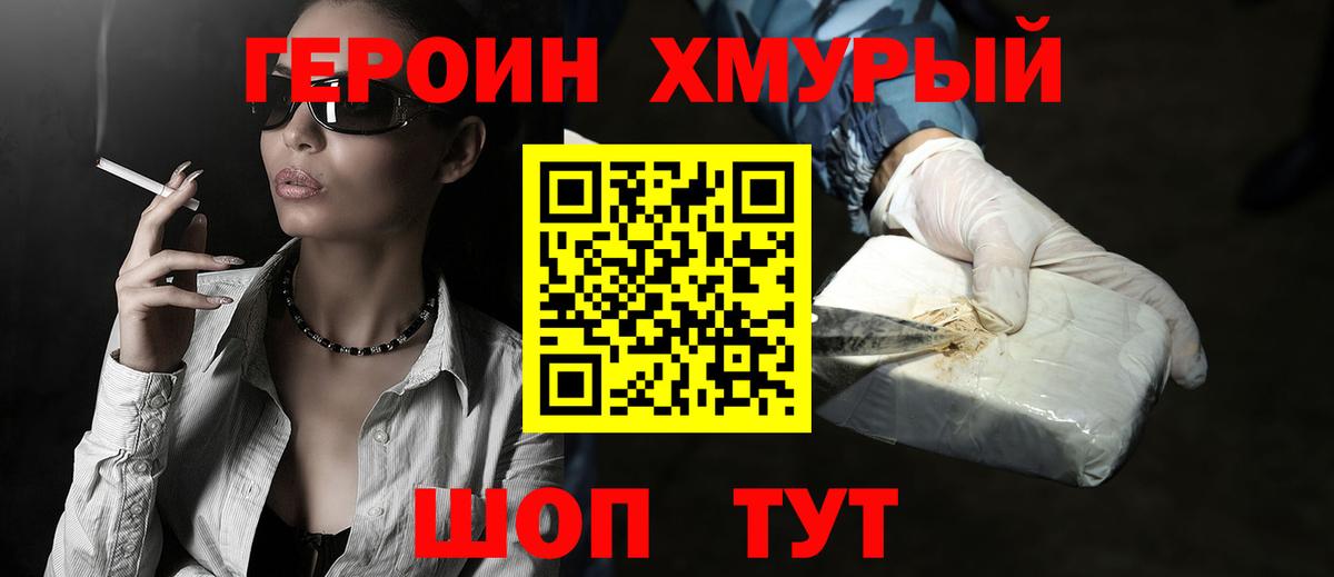 Меф кристаллы  Новомосковск  Вход с VPN  Мефедрон  Канабис  Кокаин  ЭКСТАЗИ 