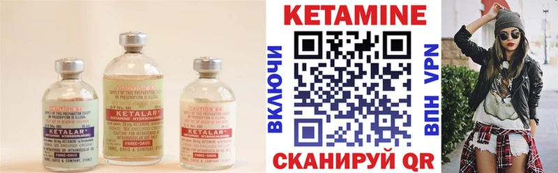 площадка Telegram  Новомосковск  КЕТАМИН ketamine 