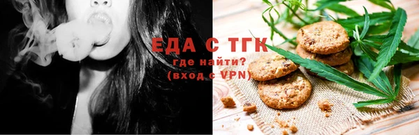 спайс Алексеевка