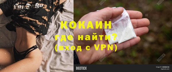 спайс Алексеевка