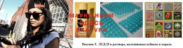 спайс Алексеевка