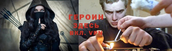 хмурый Армянск