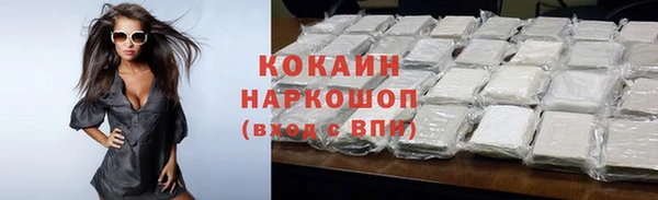 спайс Алексеевка