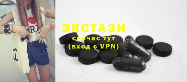 сатива Алексин