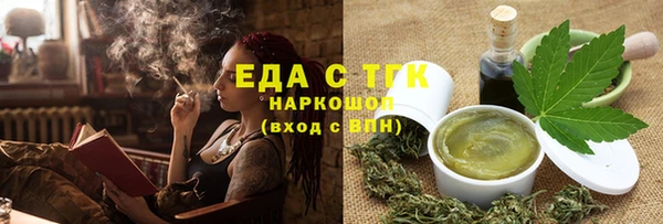 хмурый Армянск