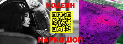 молекула духа Гулькевичи