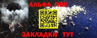 молекула духа Гулькевичи