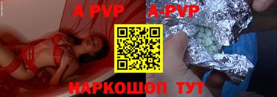 синтетический гашиш Гудермес