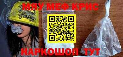 синтетический гашиш Гудермес