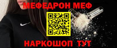 прущая мука Гуково
