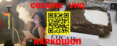 молекула духа Гулькевичи