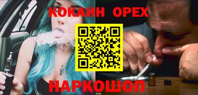 прущая мука Гуково