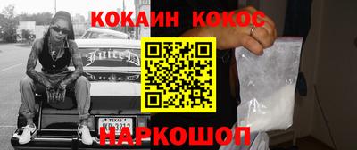 молекула духа Гулькевичи