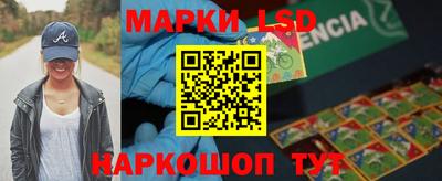 молекула духа Гулькевичи