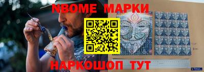 молекула духа Гулькевичи