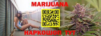 молекула духа Гулькевичи