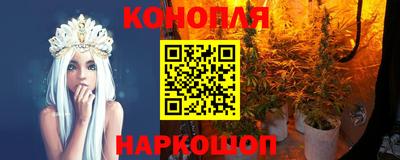 молекула духа Гулькевичи