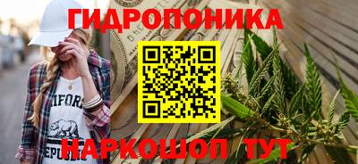 молекула духа Гулькевичи