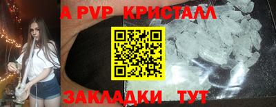 прущая мука Гуково