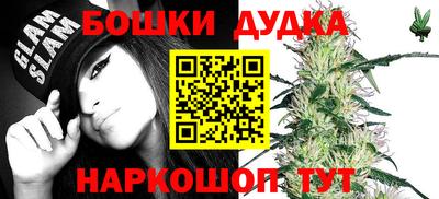 прущая мука Гуково