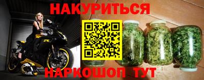 прущая мука Гуково