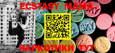 синтетический гашиш Гудермес
