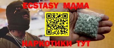 синтетический гашиш Гудермес