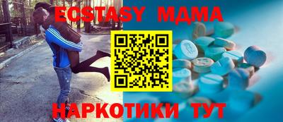 прущая мука Гуково