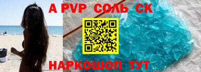 прущая мука Гуково