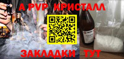 синтетический гашиш Гудермес