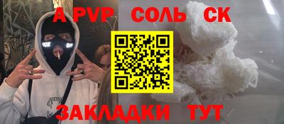 синтетический гашиш Гудермес