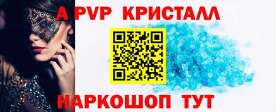 синтетический гашиш Гудермес