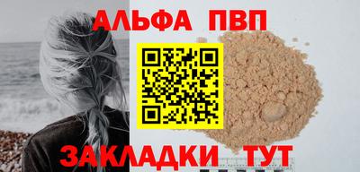 синтетический гашиш Гудермес