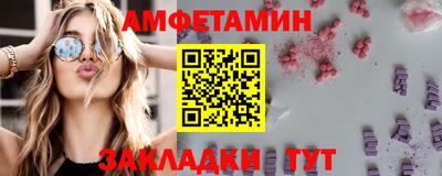 молекула духа Гулькевичи