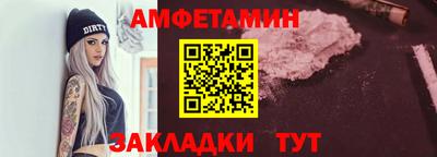 молекула духа Гулькевичи
