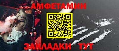 молекула духа Гулькевичи