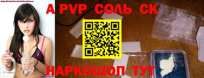 молекула духа Гулькевичи