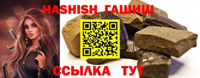 молекула духа Гулькевичи