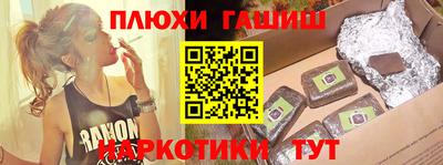 молекула духа Гулькевичи
