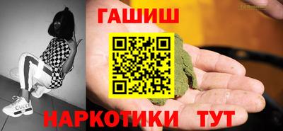 прущая мука Гуково