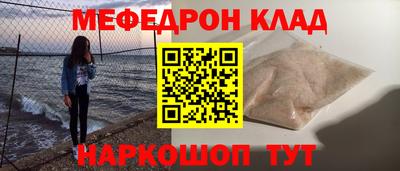 прущая мука Гуково