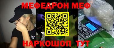 молекула духа Гулькевичи